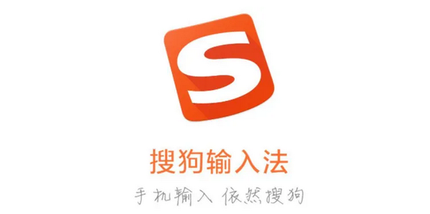 搜狗输入法界面与打字功能展示